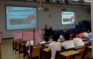 日?qǐng)D科技出席富士康2011年電子產(chǎn)品測(cè)試技術(shù)交流會(huì)--Master 3D影像技術(shù)