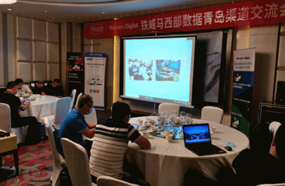 鐵威馬攜手西部數(shù)據(jù)青島渠道交流會(huì)圓滿結(jié)束