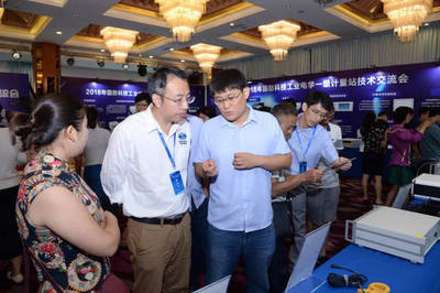 2018年國(guó)防科技工業(yè)電學(xué)一級(jí)計(jì)量站技術(shù)交流會(huì)在大連開幕