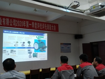 我司在山鷹華南紙業(yè)舉辦橫河流量產品技術交流會
