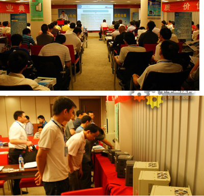 易驅(qū)電氣 變頻器 自動(dòng)化 - 易驅(qū)變頻器、艾威圖伺服產(chǎn)品技術(shù)交流會(huì)福州站召開 - 工控新聞