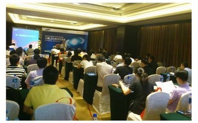 首屆&ldquo;三星與您同行&rdquo;LED新品與技術(shù)交流會(huì)成功舉辦--中國半導(dǎo)體照明網(wǎng),led